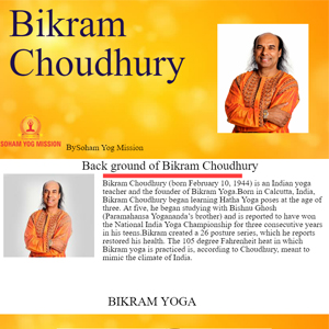 Bikram Choudhury